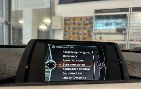 BMW 3 серия, 2013 год, 1 099 000 рублей, 12 фотография