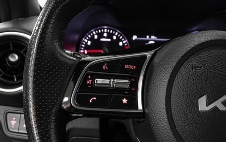 KIA Forte III, 2022 год, 1 849 000 рублей, 16 фотография