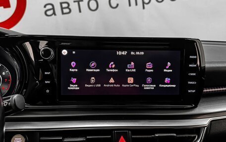 KIA K5, 2020 год, 2 459 000 рублей, 12 фотография