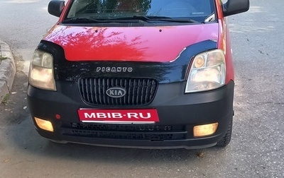 KIA Picanto I, 2007 год, 330 000 рублей, 1 фотография