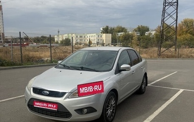 Ford Focus II рестайлинг, 2010 год, 650 000 рублей, 1 фотография