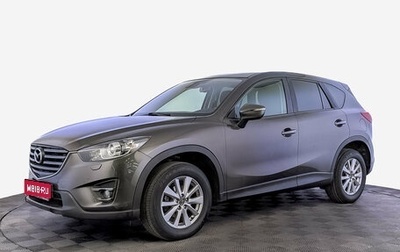 Mazda CX-5 II, 2017 год, 2 300 000 рублей, 1 фотография