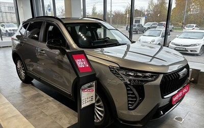 Haval Jolion, 2026 год, 2 699 000 рублей, 1 фотография