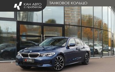 BMW 3 серия, 2021 год, 3 194 000 рублей, 1 фотография