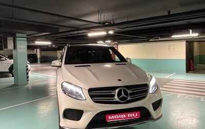 Mercedes-Benz GLE, 2017 год, 3 900 000 рублей, 1 фотография