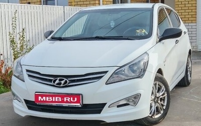 Hyundai Solaris II рестайлинг, 2014 год, 1 250 000 рублей, 1 фотография
