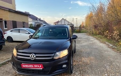 Volkswagen Tiguan I, 2016 год, 1 900 000 рублей, 1 фотография