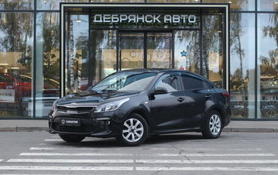 KIA Rio IV, 2018 год, 1 415 000 рублей, 1 фотография