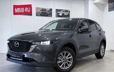 Mazda CX-5 II, 2025 год, 5 450 000 рублей, 1 фотография