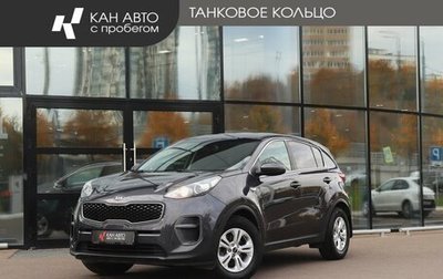 KIA Sportage IV рестайлинг, 2017 год, 1 723 000 рублей, 1 фотография