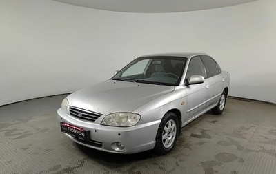 KIA Spectra II (LD), 2008 год, 215 000 рублей, 1 фотография