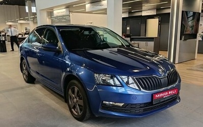 Skoda Octavia, 2020 год, 1 799 000 рублей, 1 фотография