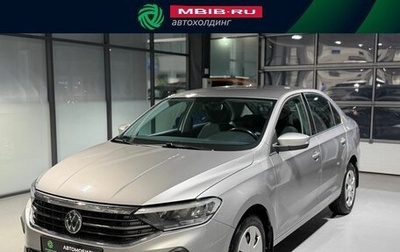 Volkswagen Polo VI (EU Market), 2020 год, 1 320 000 рублей, 1 фотография
