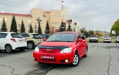 Toyota Allex i рестайлинг, 2005 год, 729 000 рублей, 1 фотография