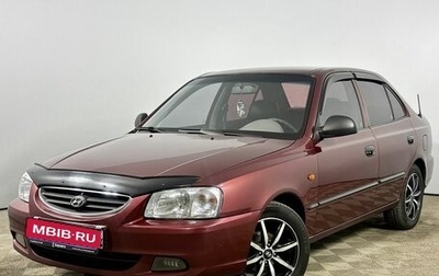 Hyundai Accent II, 2011 год, 700 000 рублей, 1 фотография