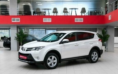 Toyota RAV4, 2013 год, 1 790 000 рублей, 1 фотография
