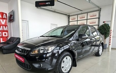 Ford Focus II рестайлинг, 2009 год, 779 000 рублей, 1 фотография