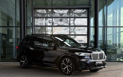 BMW X7, 2020 год, 6 950 000 рублей, 1 фотография