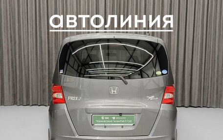 Honda Freed I, 2010 год, 950 000 рублей, 7 фотография