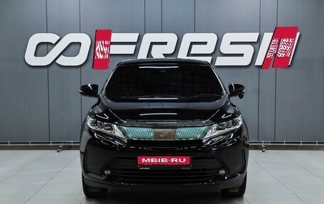 Toyota Harrier, 2018 год, 2 999 000 рублей, 3 фотография