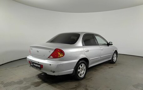 KIA Spectra II (LD), 2008 год, 215 000 рублей, 6 фотография