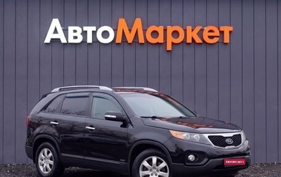 KIA Sorento II рестайлинг, 2009 год, 1 215 000 рублей, 1 фотография
