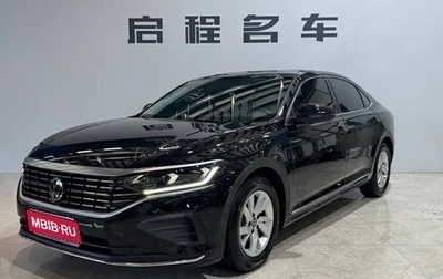 Volkswagen Passat B8 рестайлинг, 2023 год, 1 900 000 рублей, 1 фотография
