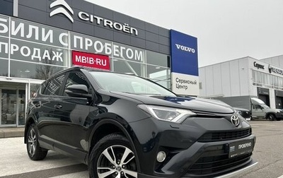 Toyota RAV4, 2016 год, 2 140 000 рублей, 1 фотография
