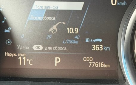 Toyota Camry, 2020 год, 4 000 000 рублей, 17 фотография