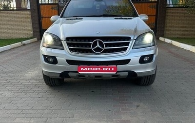 Mercedes-Benz M-Класс, 2007 год, 850 000 рублей, 1 фотография