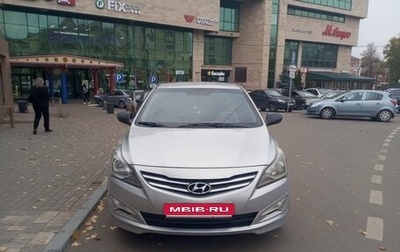 Hyundai Solaris II рестайлинг, 2015 год, 580 000 рублей, 1 фотография
