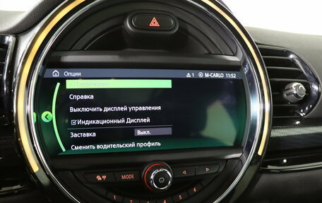 MINI Clubman, 2020 год, 2 949 990 рублей, 21 фотография