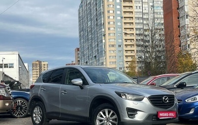 Mazda CX-5 II, 2015 год, 1 649 000 рублей, 1 фотография