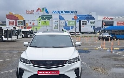 Geely Coolray I, 2022 год, 1 450 000 рублей, 1 фотография