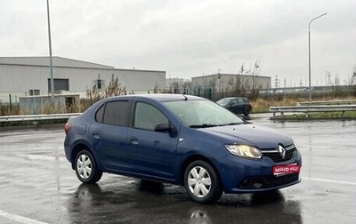 Renault Logan II, 2014 год, 550 000 рублей, 1 фотография