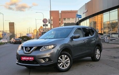 Nissan X-Trail, 2018 год, 1 872 000 рублей, 1 фотография