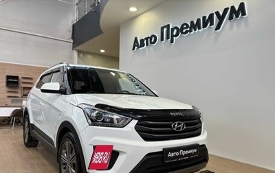 Hyundai Creta I рестайлинг, 2017 год, 1 479 000 рублей, 1 фотография