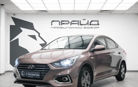 Hyundai Solaris II рестайлинг, 2019 год, 1 599 000 рублей, 1 фотография