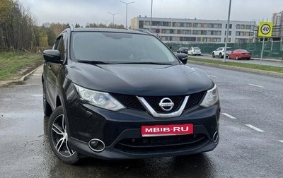 Nissan Qashqai, 2017 год, 1 600 000 рублей, 1 фотография