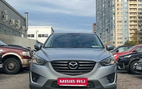 Mazda CX-5 II, 2015 год, 1 649 000 рублей, 2 фотография