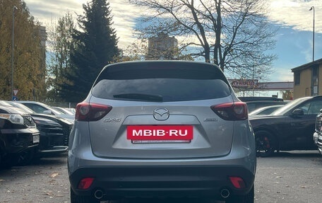 Mazda CX-5 II, 2015 год, 1 649 000 рублей, 5 фотография