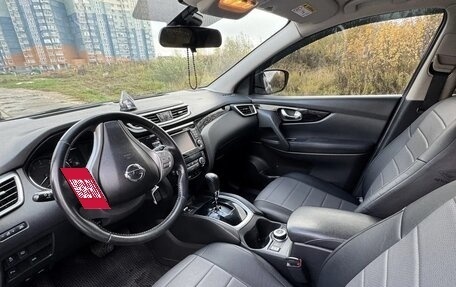 Nissan Qashqai, 2017 год, 1 600 000 рублей, 7 фотография