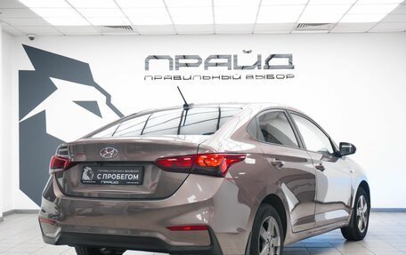 Hyundai Solaris II рестайлинг, 2019 год, 1 599 000 рублей, 3 фотография