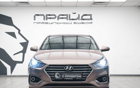 Hyundai Solaris II рестайлинг, 2019 год, 1 599 000 рублей, 2 фотография