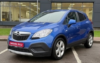 Opel Mokka I, 2014 год, 999 000 рублей, 1 фотография