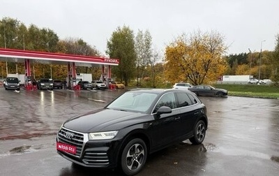 Audi Q5, 2017 год, 3 059 000 рублей, 1 фотография