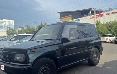 Suzuki Escudo III, 1993 год, 550 000 рублей, 1 фотография