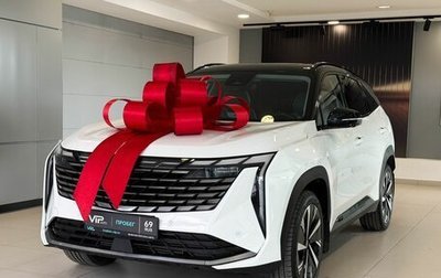 Geely Atlas, 2024 год, 2 637 000 рублей, 1 фотография