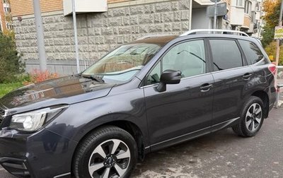 Subaru Forester, 2018 год, 2 400 000 рублей, 1 фотография