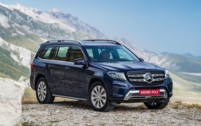 Mercedes-Benz GLS, 2016 год, 3 675 000 рублей, 1 фотография